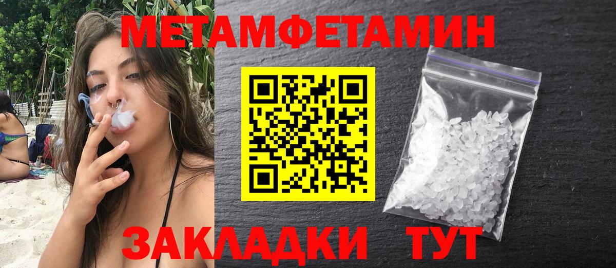 Амфетамин 98% Белебей