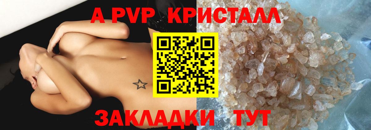 APVP СК Белебей