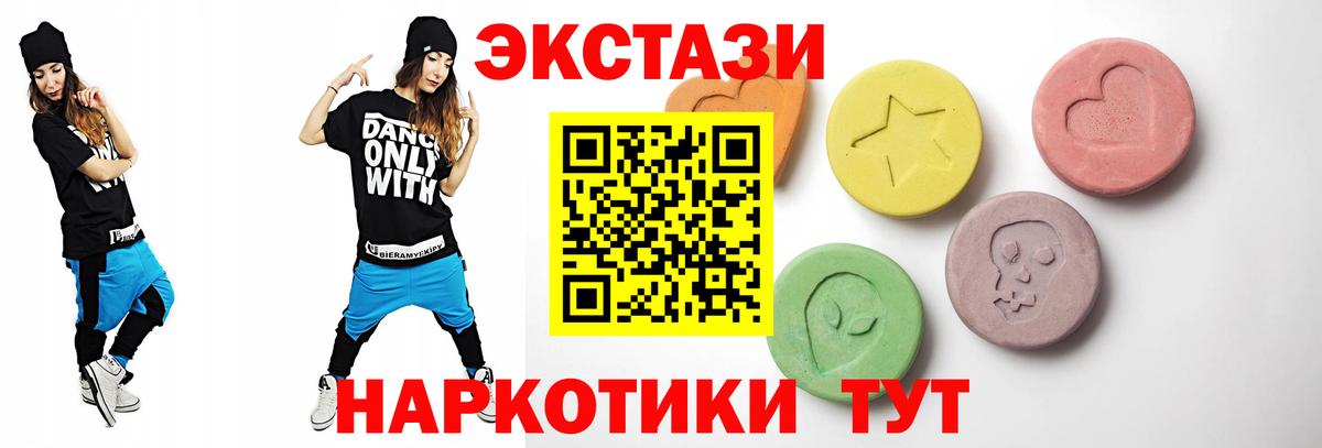 Марихуана  ГАШИШ  Белебей  Cocaine  Гашиш  Меф кристаллы  Вход с VPN 