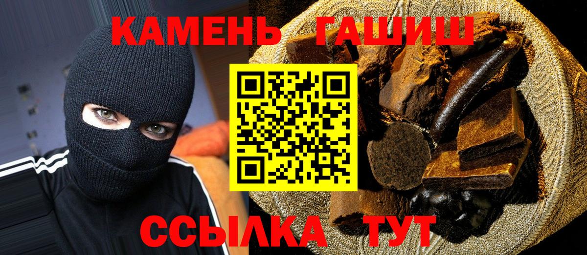 ГАШ ice o lator Белебей