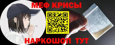 скорость mdpv Брянск