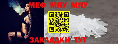 скорость mdpv Брянск