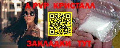 мяу мяу мука Владикавказ