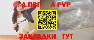 a pvp Братск