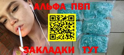 a pvp Братск