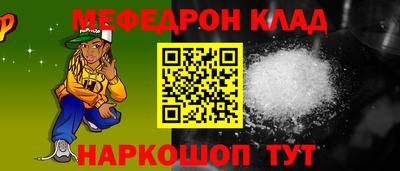 скорость mdpv Брянск