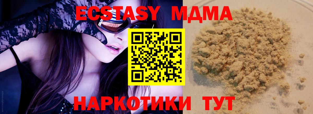 Псилоцибиновые грибы Белебей