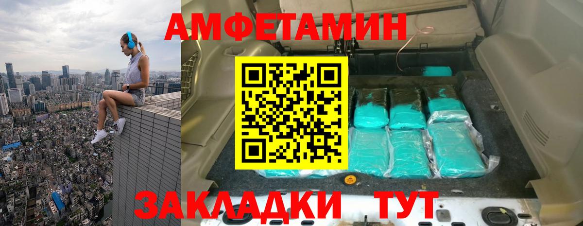 Первитин мет  Вход с VPN  Первитин мет  Белебей 