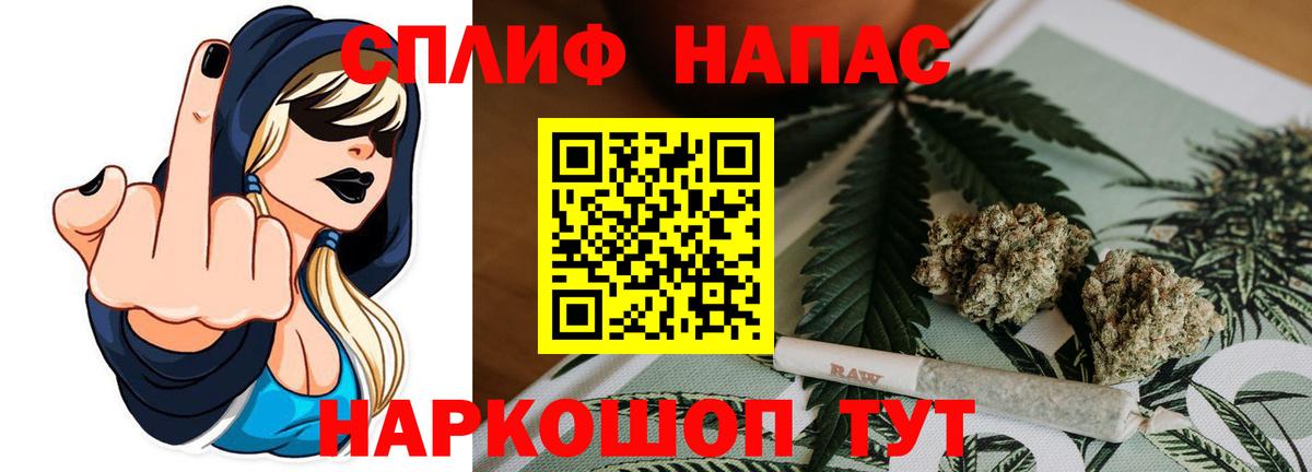 Белебей  Бошки Шишки индика  Вход с VPN  Каннабис Ganja  Бошки Шишки марихуана 